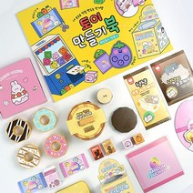 (쥬크박스) 토이 만들기 북, 단품