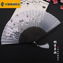 부채 왕 대형 접이식 손 접는 전통 만들기 실크 30cm 50 40 시원한 선물용 미니 휴대용, 09
