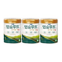 매일유업 2021 앱솔루트 유기농 궁 1단계 800g 3개 캔
