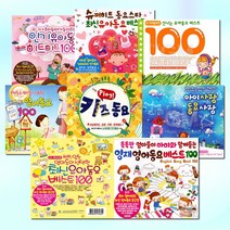 [옵션선택]창의력을키워주는히트동요모음전/동요/뽀로로/영어동요/유아/아동/유치원, 18_2CD_유치원인성동요2집/총40곡