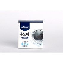 듀벨 수도애 정수키트 내장필터 1세트 + 리필필터 2개, 8세트