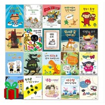 비룡소 난 책읽기가좋아 초록단계 7살 초등 1학년 권장 창작 동화 교과연계, 프라이팬 할아버지