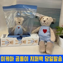 이케아 곰돌이 지퍼백 일본직수입 이스타드 미니 소형 지퍼팩, B10.이케아 티스켄흠착식후크