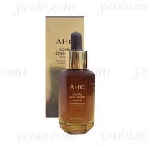 AHC 로얄 콜라겐 앰플 30ml 2개