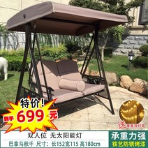 철제그네, B. 파나마 더블