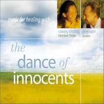 [CD] Nawang Khechog (나왕 케촉) - The Dance of Innocents