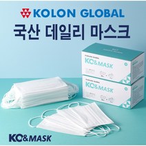 코오롱 국산 덴탈마스크 50매 일회용마스크 3중필터