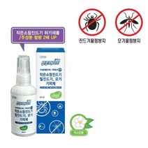 무무스가드플러스 모기 진 드기 기피제 여행 캠핑필수 2d550a+K1$Dd16161^nM&Y8cE4vN$^e$16160, 쿠팡1 1