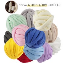 Modern Fashion 자이언트실 1kg DIY 가방 방석 핸드니팅 패브릭 뜨개실 (+사은품), 아이보리1kg