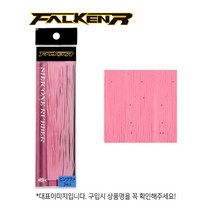 팔켄R 실리콘 러버 06 핑크라메 3입