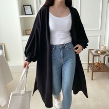 해피니스 그저그녀 WA3054 리버퍼플 롱 가디건