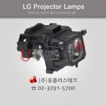 LG BD460 AJ-LBD4 프로젝터 램프, 정품벌크램프