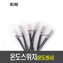 온도 스위치(온도 센서), [F43] NO (연결됨) 40℃, NO (연결됨)