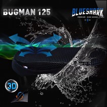 블루샤크 스즈끼 버그만 125 200 오토바이 쿨시트 버그만쿨매쉬 쿨 메쉬 쿠션 안장커버 방석