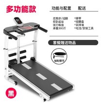 다용도 수동 런닝머신 무소음 높이조절 워킹 피트니스, 다기능 블랙 에어로빅 워킹  쓰리인원 운동