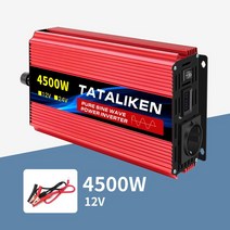 다운컴버터 DCDC컨버터 EU 소켓 순수 사인파 인버터 트랜퍼머 50HZ 7000W DC 12V AC 220V 전압 변환기 자, 03 12V4500W  EU