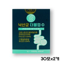 낙산 균 분말 가루 신 프리 바이오틱스 미야이리 낙산유산균 발아 아포 생존 루테리 유산균 여성 남성 어린이 온가족 추천, 2개, 30포