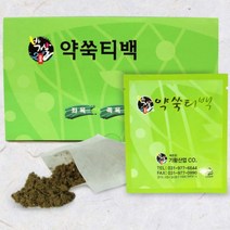 좌욕제 말린 약쑥 분말 티백 거품 아로마 반신욕 국산 약쑥 한방 입욕제, 약쑥티백5g 20개
