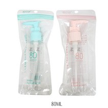 샴푸 용기 로션 공병 용 리필 튜브 여행용 화장품 소분 실리콘공병 빈 휴대 통 크림 공, 80ML