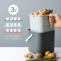 가정용 냄새안나는 차단 밀폐 음식물쓰레기통 3L 주택용 다이소, 블랙