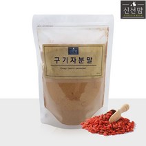신선맘 구기자분말 500g 최상급 최근 생산, 1개