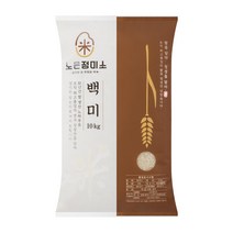 22년 햅쌀 10kg 구수한 향찹쌀과 공생재배 멥쌀 (단일품종 삼광쌀)