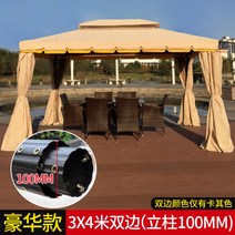야외 대형 돔 조립식 천막 글램핑 몽골 텐트 장박 캠핑 전원주택 차양막, 양자3x4m-기둥10cm커튼+펜스