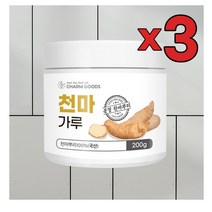 3개 묶음 문경천마 천마 위에좋은음식 마가루 하늘마 마분말 문경마가루 천마뿌리 천마가루 건강분말