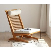 조지나카시마 코노이드 쿠션 체어 카페 라운지 원목 의자, 체리우드