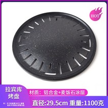 닭갈비 부침기 업소용철판 테판야끼 가스 화로 포장마차 오징어 전판 노점 즉석요리, 수입 가 두껍고, 칠면이 3배나 오래 간다.