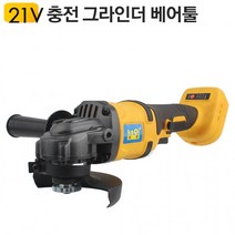 충전 마끼다 배터리호환 RG21V 속도조절 앵글그라인더 절단 21V 연마 베어툴, 미소코리아 본상품선택
