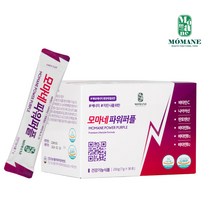 모마네 파워퍼플 (30포) 포도맛 수험생 남성 여성 피로회복제 물에타먹는 멀티 비타민 에너지 드링크 아실리 퍼플부스트, 6개월분(보틀1개증정)