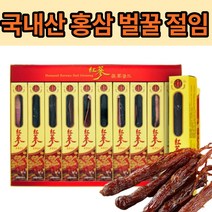 국내산 홍삼 벌꿀 절임 씹어먹는 진과 정과 몸 건강 에좋은 약재 추석 명절 선물용 선물 추천 간편 권장 섭취 량 먹는방법 먹는법 고급 개별포장 남녀노소 건강 간식 헝삼 훙삼 인삼