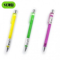 키워도 0.5mm SM201 샤프 단체선물 필기감이 좋은 학용품 입학선물 12개입 1세트, 15