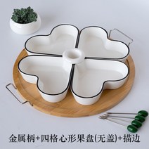 물 그릇 문복희 회전트레이 반찬덮개 푸드커버 월남쌈 구절판 나눔 접시 손님상차림, E.메탈 손잡이쟁반 + 4칸 하트접시