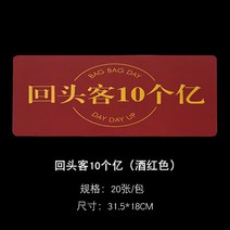축하3단화환전문 인싸템 개업 가림판 대길 축하카드 한식 금박 핑크 진홍 꽃바구니 축복 꽃집 재료 2696183595, 추가 롱 :와인레드 /단골손님 10