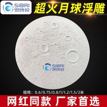 방수석고보드 전방수 방화 방균 차음 그물 연예인 석고 문 양각 Xiaohongshu 달 램프 공장 직접 머리, 흰색 1.5미터