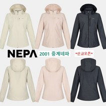 네파 (중계점) 다양한 컬러로 캐주얼 하고 산뜻한 분위기 연출 가능한 여자 바람막이 110 사이즈 확보! 후드 탈부착 가능