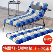 3단 기절접이식매트리스토퍼s 단단한 원룸 사무실 낮잠 허리에좋은침대 코튼 패드 싱글 휴식 수면 동반 안락 의자 커버 쿠션