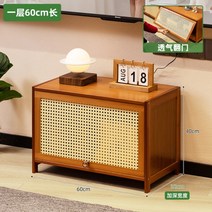 북유럽 라탄 원목 tv장 tv선반장 다이 서랍장 받침대, 60cm
