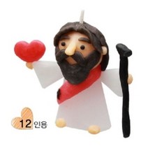 BUyuS양초만들기 12개 예수님 세트 공예굿딜 브이숍, 태금상사 본상품선택