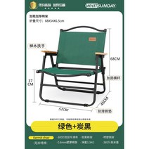 로우 로버 체어 캠핑 폴딩 플랫 의자 접이식 소형 휴대용 릴렉스 bbq 등산 바베큐 경량, 하이 그린