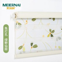 무타공블라인드 붙이는 압축봉 블라인드 인쇄 커튼 롤러 리프트 방수 거실 침실