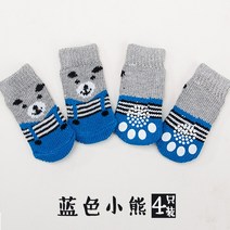강아지 양말 귀여운 애완견 양말 프린트 미끄럼 방지 강아지 신발 보호대 제품 작은 종 스피츠 요크 개, 06 Blue bear_01 S
