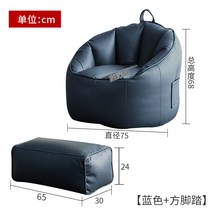 모던 빈백 안락 소파 발받이 쇼파 발코니 베란다 테라스 인테리어, P