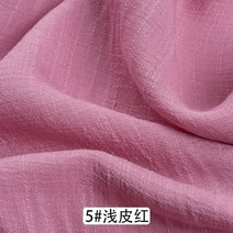 네오플랜원단 네오플랜 100 cm x 50cm 얇은 단색 모래 세척 처리 코튼 린넨 천 슬러브 부드러운 패브릭 diy, 05 jlfz260_01 50cm x150cm