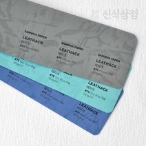 레자크지 200g 무료주문재단 신식상점, #66남색, 영업재단(5cm ~ 9.9cm) - 1일 출고지연
