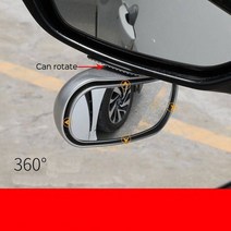 [XIG] 보편적 인 차 거울 360 ° 조정 가능한 광각 측 후방 거울 주차 보조 후면보기 거울을 위한 맹인 반점 스냅 방법, Black, 하나