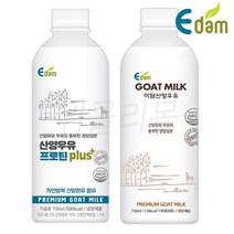 [퀴클리몰] 이담 산양우유 750ml + 이담 산양우유 프로틴 750ml