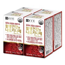 종근당 혈행건강엔 나토키나제 30정 4개